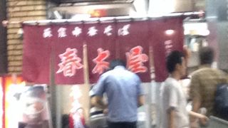 東京ラーメン元祖