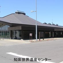 左側に隣接して道の駅がある