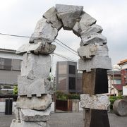 野外展示場がある現代彫刻美術館