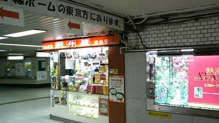 素泊まり時の夕食代わりにもちょうどいい駅弁屋