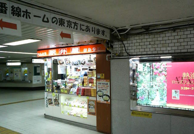 素泊まり時の夕食代わりにもちょうどいい駅弁屋