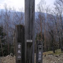 雲取山(東京都側)