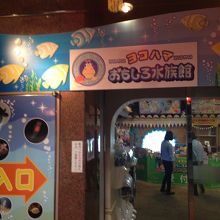 いい見学できた