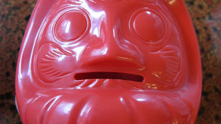 高崎駅と言えばやはりだるま弁当