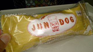 旭川のソールフード発祥の地