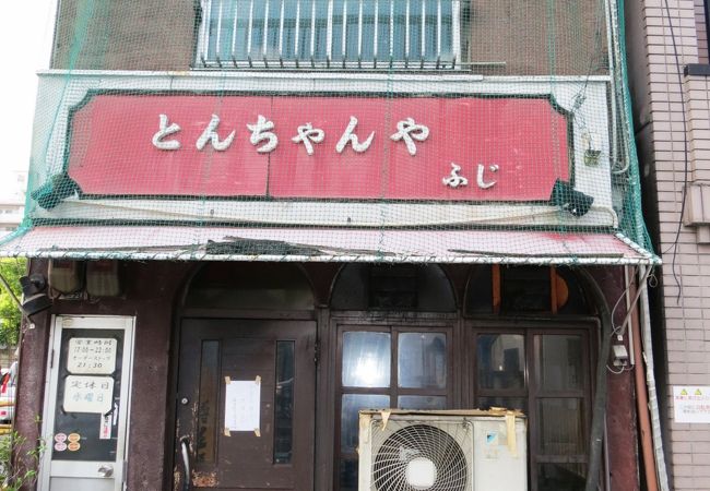 とんちゃんや ふじ クチコミ アクセス 営業時間 名古屋 フォートラベル とんちゃんや ふじ クチコミ アクセス 営業時間 名古屋 フォートラベル
