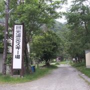 夏場は日光白根山の登山口