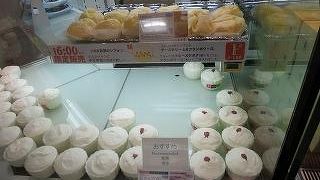 大丸札幌店限定があります