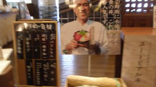 道の駅内のレストランです。