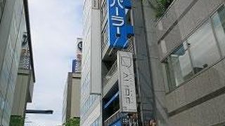 濃厚で生クリームをアイスにしたような感じ