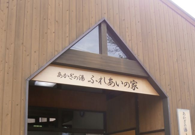 地元民御用達時間制限無の格安温泉