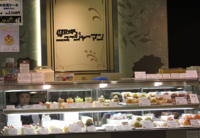 鎌倉ニュージャーマン タカシマヤフードメゾン新横浜店 クチコミ アクセス 営業時間 新横浜 フォートラベル 鎌倉ニュージャーマン タカシマヤフードメゾン新横浜店 クチコミ アクセス 営業時間 新横浜 フォートラベル