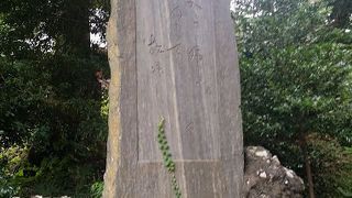 横浜・鶴ヶ峰　内藤鳴雪の句碑に行ってみた！