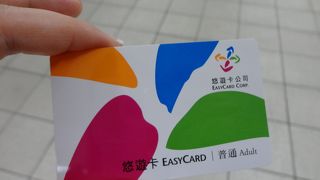 とても便利です。