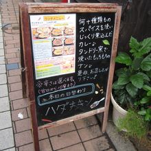 字が間違ってるね。