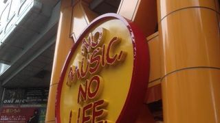 売り場面積1500坪を超える大店舗ですが、手作りのレビューからは温かみが感じられます。