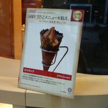 大人気のソフトクリーム。