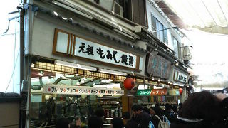 様々な味を１個からお試し買いできます。