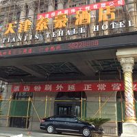 外壁の工事を行なっていました