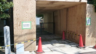 歴史の舞台です！