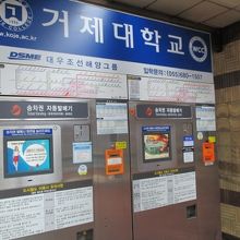 チケット販売機