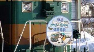 風景も車内も面白い