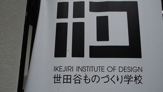 学校の階段や手洗い場が懐かしい
