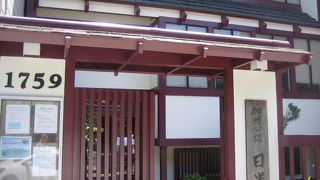 ある意味一番面白かった。