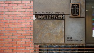 キャロットタワーの中にあります