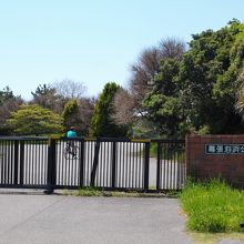 公園への入り口です