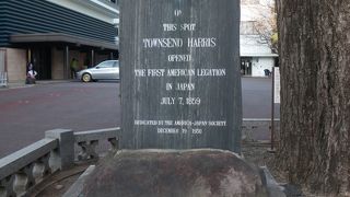 激動の歴史の舞台