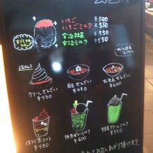 手書きが味わい深いお持ち帰りメニュー