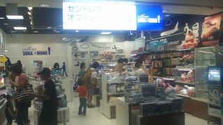 航空ファンなら立ち寄っておきたいお店です