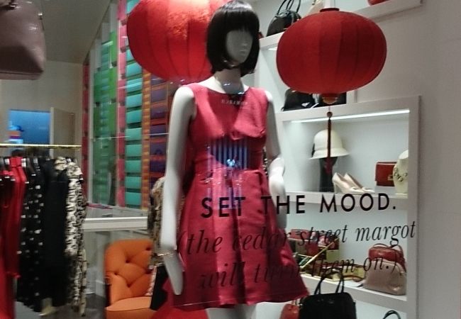 Kate Spade New York 青山店 クチコミ アクセス 営業時間 青山 フォートラベル Kate Spade New York 青山店 クチコミ アクセス 営業時間 青山 フォートラベル