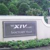 山梨の隠れ家！Sanctuary Villa