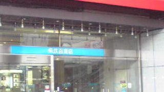 とても便利で入りやすい