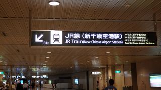 １日中楽しめる空港です