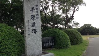 平原歴史公園  糸島