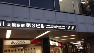 地下にレストランがいっぱい