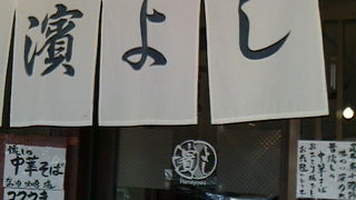 餃子を食べてパワフルに行動しよう。