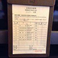 あまりに日本ぽいもの。。。