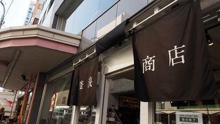 明治創業の老舗料理道具店