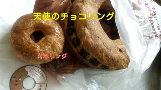 ゴロゴロチョコの絶品チョコリング。サービスも色々