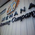 ビール工場