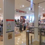 ユザワヤ 梅田店 クチコミ アクセス 営業時間 キタ 大阪駅 梅田 フォートラベル