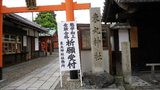 伏見稲荷の中にあります。