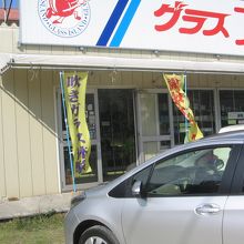 お店です