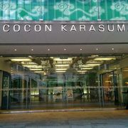 ライフスタイルストアの『COCON  KARASUMA 』古今烏丸