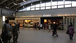 小さめのエキュート