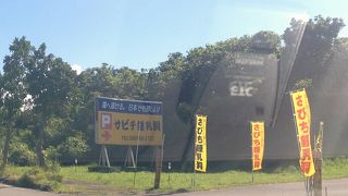 日本で唯一、海に通じる鍾乳洞